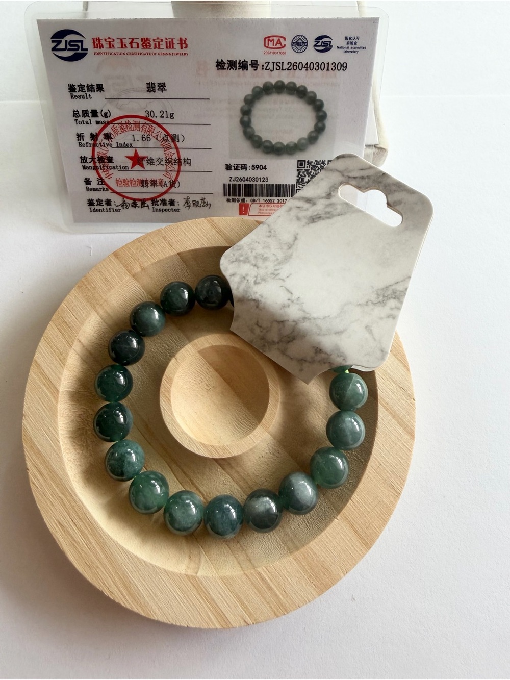 Certified Super Icy Jaded Bracelet